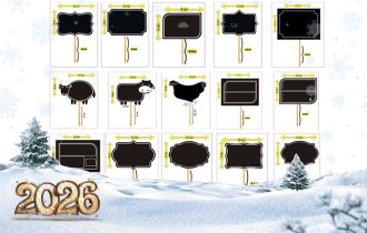 Çubuklu Etiketlikler